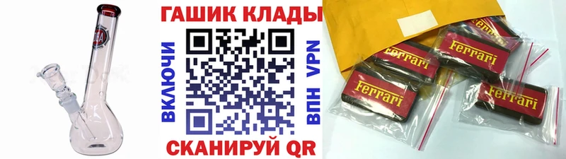 Где купить наркотики Горнозаводск A-PVP  Меф  ОМГ ОМГ сайт  Конопля 