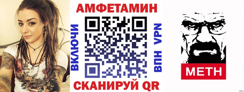 Amphetamine 98%  Горнозаводск 