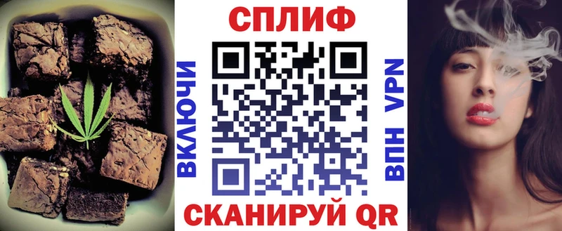Печенье с ТГК марихуана  купить наркотики сайты  Горнозаводск 