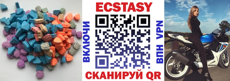 ЭКСТАЗИ таблы  Горнозаводск 