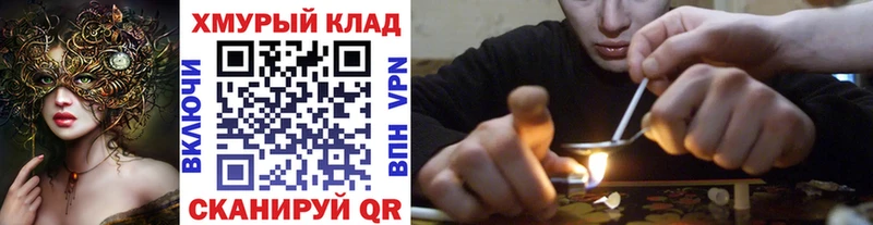 купить наркоту  Горнозаводск  Героин Афган 