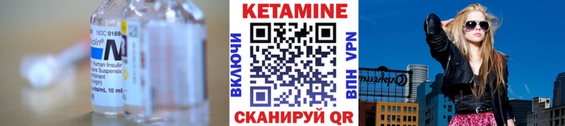 КЕТАМИН ketamine  дарнет шоп  MEGA зеркало  Горнозаводск 