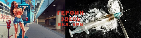 стаф Беломорск