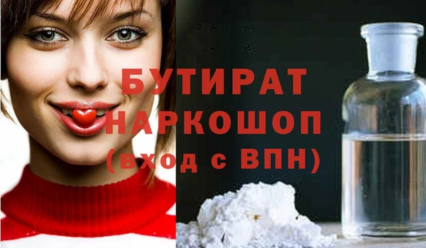 a pvp Белокуриха