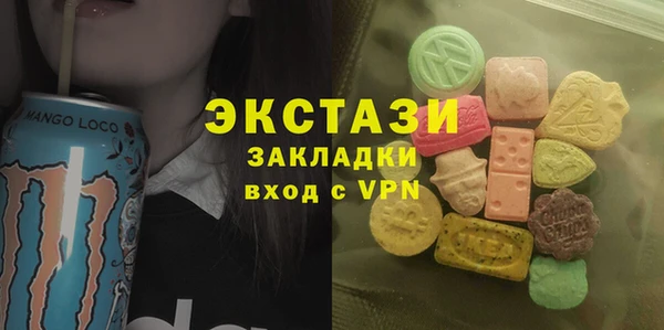 стаф Беломорск