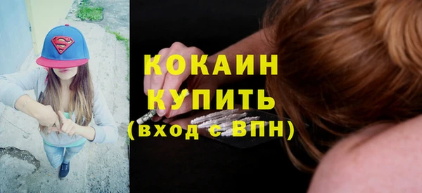 a pvp Белокуриха