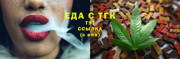 spice Белоозёрский