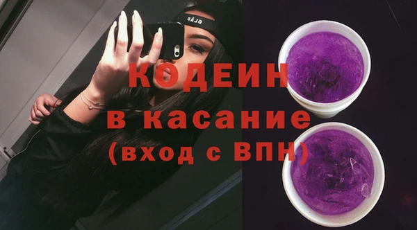 spice Белоозёрский
