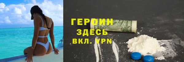 spice Белоозёрский