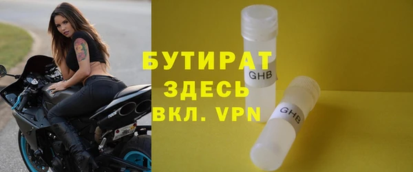 a pvp Белокуриха