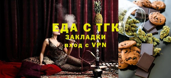 spice Белоозёрский