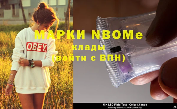 spice Белоозёрский