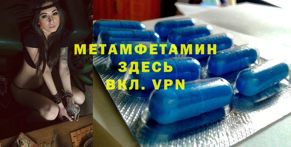 стаф Беломорск
