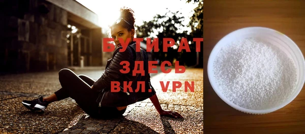 a pvp Белокуриха