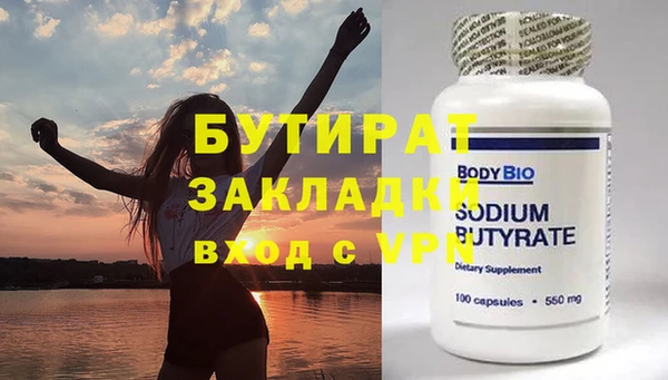 стаф Беломорск