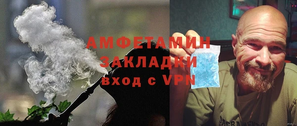 соль ск Сосновоборск