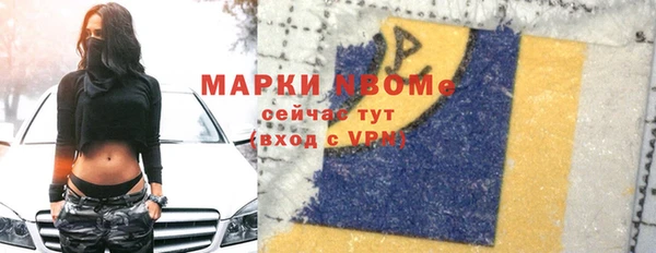 стаф Беломорск