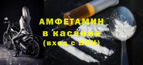 стаф Беломорск