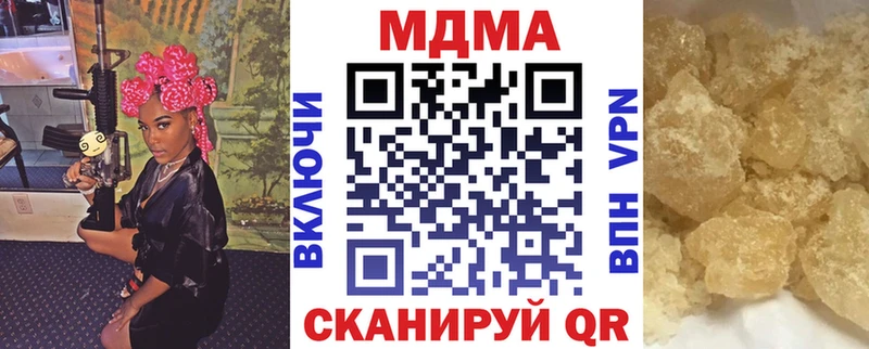 MDMA Molly  ОМГ ОМГ вход  Горнозаводск 