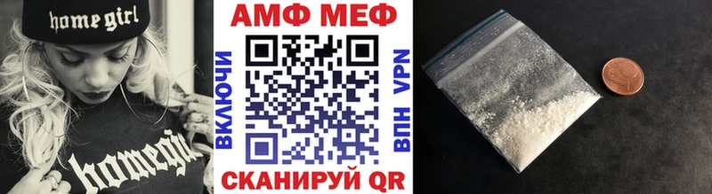 МЕТАМФЕТАМИН кристалл  Горнозаводск 
