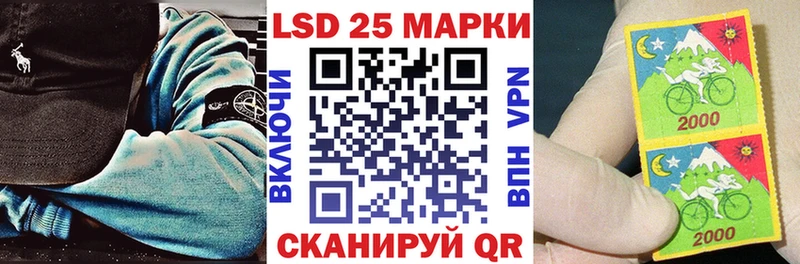 дарк нет какой сайт  Горнозаводск  Наркотические марки 1,8мг  как найти  