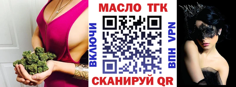 ТГК концентрат  Горнозаводск 